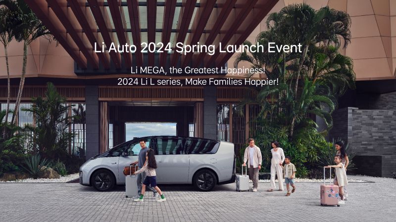888集团电子游戏汽车2024春季发布会（英文）